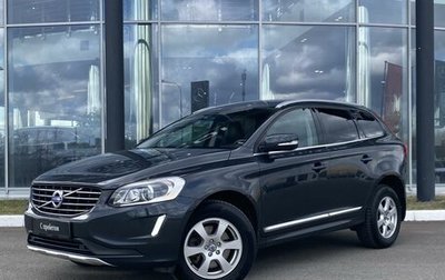 Volvo XC60 II, 2013 год, 1 840 000 рублей, 1 фотография