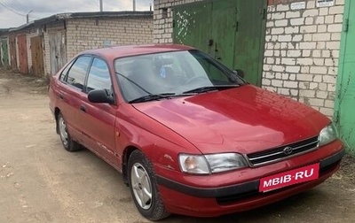 Toyota Carina E, 1992 год, 265 000 рублей, 1 фотография