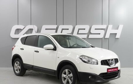 Nissan Qashqai, 2012 год, 1 179 000 рублей, 1 фотография