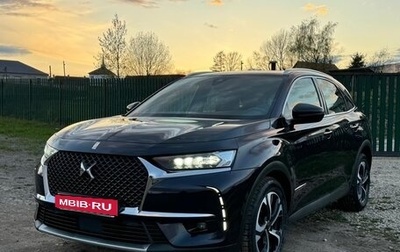 DS 7 Crossback I, 2019 год, 2 850 000 рублей, 1 фотография