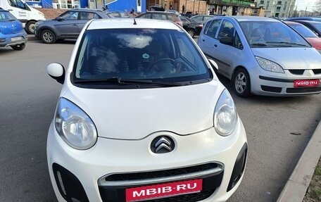 Citroen C1 II, 2014 год, 749 000 рублей, 1 фотография