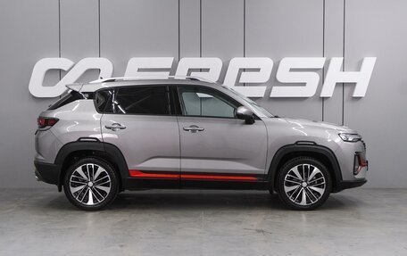 Changan CS35 Plus, 2022 год, 1 699 000 рублей, 5 фотография
