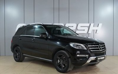 Mercedes-Benz M-Класс, 2013 год, 2 259 000 рублей, 1 фотография