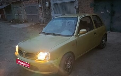 Nissan Micra II, 1999 год, 180 000 рублей, 1 фотография