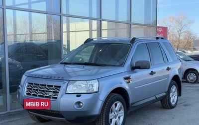Land Rover Freelander II рестайлинг 2, 2008 год, 899 000 рублей, 1 фотография