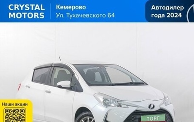 Toyota Vitz, 2018 год, 1 349 000 рублей, 1 фотография