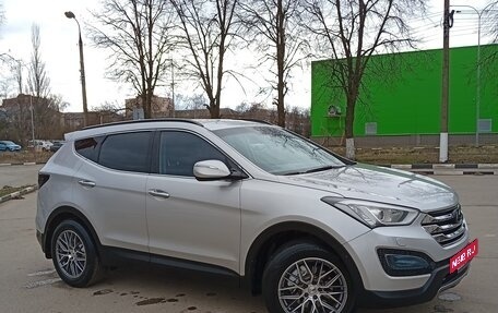 Hyundai Santa Fe III рестайлинг, 2013 год, 1 900 000 рублей, 2 фотография