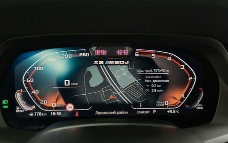 BMW X5, 2020 год, 8 500 000 рублей, 15 фотография