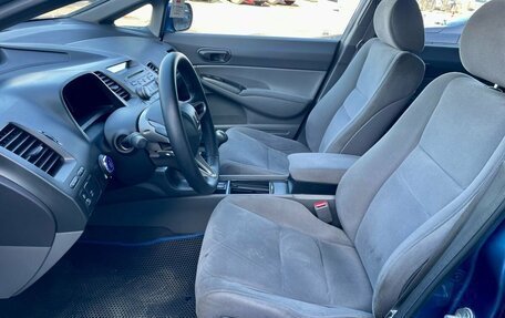 Honda Civic VIII, 2007 год, 549 000 рублей, 10 фотография
