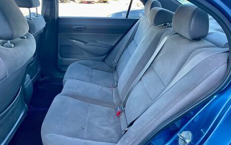 Honda Civic VIII, 2007 год, 549 000 рублей, 11 фотография