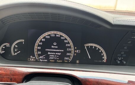 Mercedes-Benz S-Класс, 2007 год, 1 450 000 рублей, 6 фотография