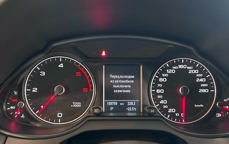 Audi Q5, 2015 год, 2 349 000 рублей, 16 фотография