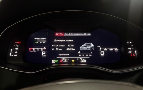 Audi A6, 2019 год, 4 590 000 рублей, 15 фотография