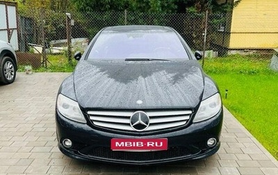 Mercedes-Benz CL-Класс, 2008 год, 2 290 000 рублей, 1 фотография