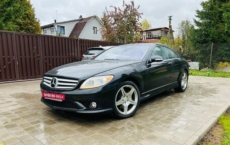 Mercedes-Benz CL-Класс, 2008 год, 2 290 000 рублей, 3 фотография