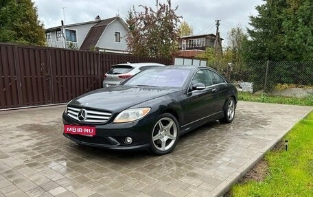 Mercedes-Benz CL-Класс, 2008 год, 2 290 000 рублей, 22 фотография