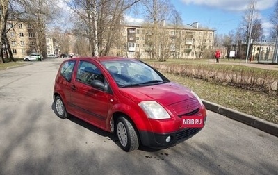 Citroen C2, 2004 год, 200 000 рублей, 1 фотография