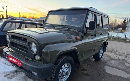 ЛуАЗ 3151, 2005 год, 560 000 рублей, 1 фотография
