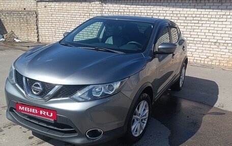 Nissan Qashqai, 2017 год, 1 700 000 рублей, 22 фотография