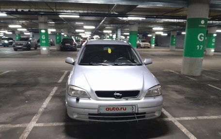 Opel Astra G, 1998 год, 240 000 рублей, 2 фотография