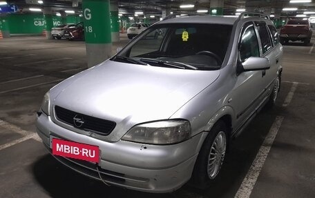Opel Astra G, 1998 год, 240 000 рублей, 6 фотография
