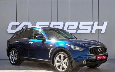 Infiniti QX70, 2017 год, 4 580 000 рублей, 1 фотография