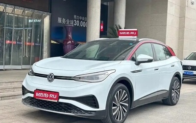 Volkswagen ID.4, 2021 год, 2 315 000 рублей, 1 фотография