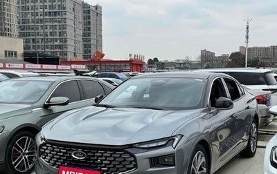 Ford Mondeo, 2022 год, 2 400 090 рублей, 1 фотография