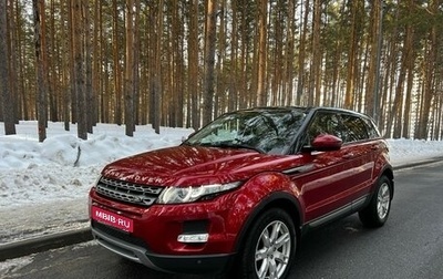 Land Rover Range Rover Evoque I, 2014 год, 1 950 000 рублей, 1 фотография