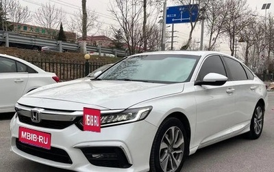 Honda Inspire, 2021 год, 1 750 000 рублей, 1 фотография