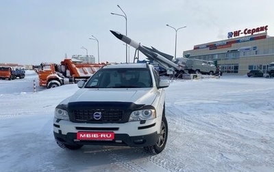 Volvo XC90 II рестайлинг, 2008 год, 1 200 000 рублей, 1 фотография