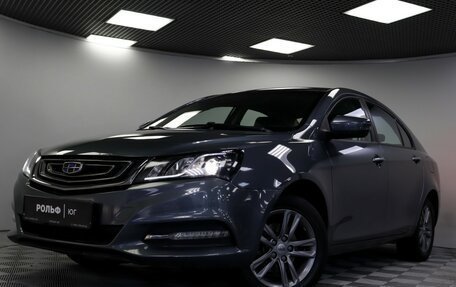 Geely Emgrand 7 I, 2019 год, 995 000 рублей, 25 фотография