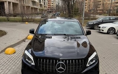 Mercedes-Benz GLE Coupe, 2019 год, 7 250 000 рублей, 1 фотография