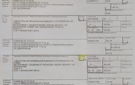 Citroen C5 II, 2010 год, 500 000 рублей, 7 фотография