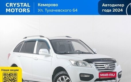 Lifan X60 I рестайлинг, 2014 год, 699 000 рублей, 2 фотография