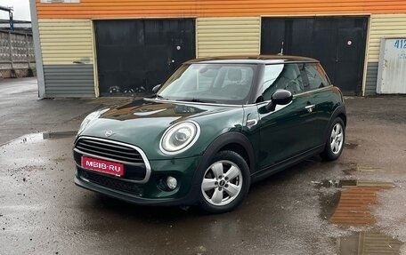 MINI Hatch, 2019 год, 2 000 090 рублей, 1 фотография