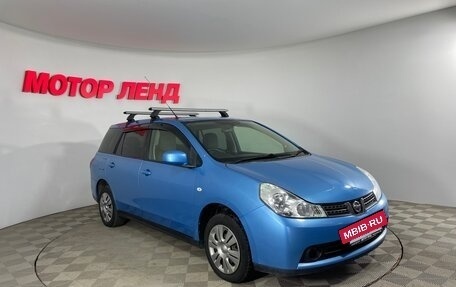 Nissan Wingroad III, 2017 год, 1 020 000 рублей, 3 фотография