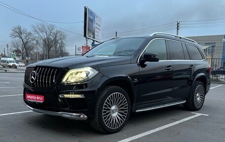 Mercedes-Benz GL-Класс, 2013 год, 3 500 000 рублей, 1 фотография