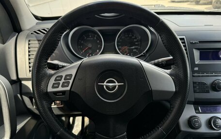 Haima 7, 2013 год, 549 000 рублей, 12 фотография