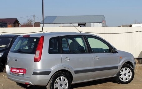 Ford Fusion I, 2008 год, 549 000 рублей, 2 фотография