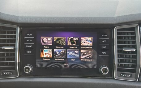 Skoda Kodiaq I, 2019 год, 3 650 000 рублей, 13 фотография