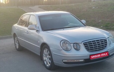 KIA Opirus I (gh), 2008 год, 800 000 рублей, 1 фотография