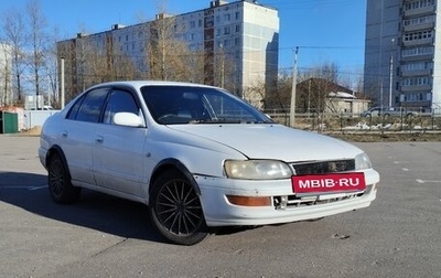 Toyota Corona IX (T190), 1993 год, 220 000 рублей, 1 фотография