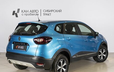 Renault Kaptur I рестайлинг, 2018 год, 1 574 000 рублей, 2 фотография