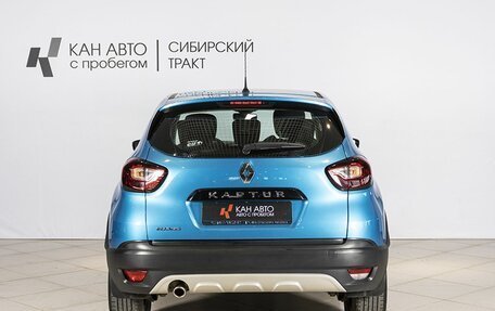 Renault Kaptur I рестайлинг, 2018 год, 1 574 000 рублей, 10 фотография