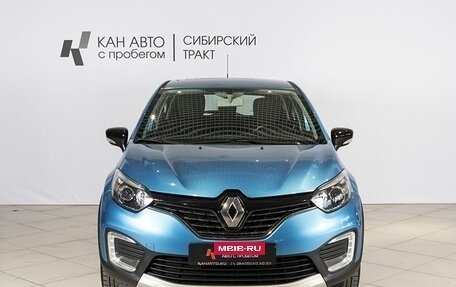 Renault Kaptur I рестайлинг, 2018 год, 1 574 000 рублей, 9 фотография