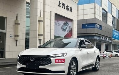 Ford Mondeo, 2022 год, 2 150 696 рублей, 1 фотография