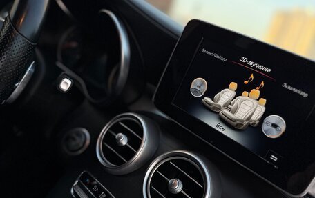 Mercedes-Benz C-Класс, 2015 год, 2 600 000 рублей, 12 фотография