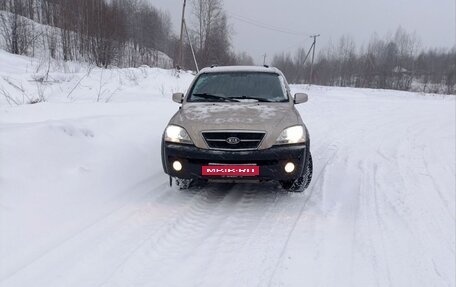 KIA Sorento IV, 2006 год, 950 000 рублей, 4 фотография