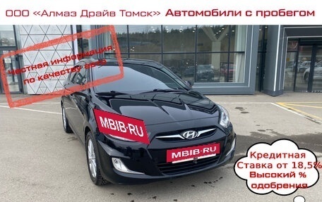 Hyundai Solaris II рестайлинг, 2012 год, 935 000 рублей, 2 фотография